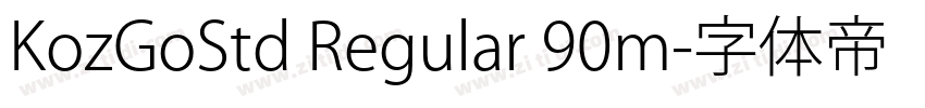 KozGoStd Regular 90m字体转换